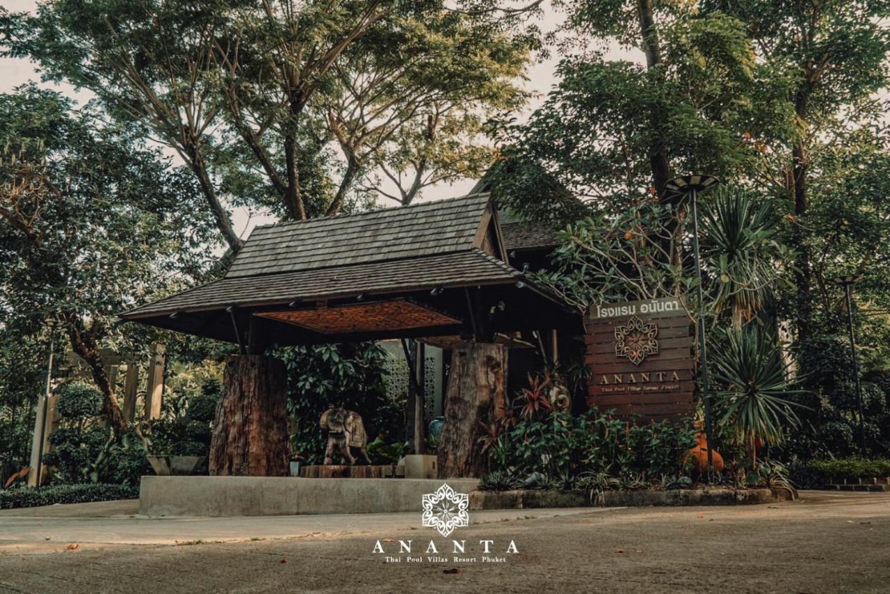 Ananta Thai Pool Villas Resort Пхукет Экстерьер фото